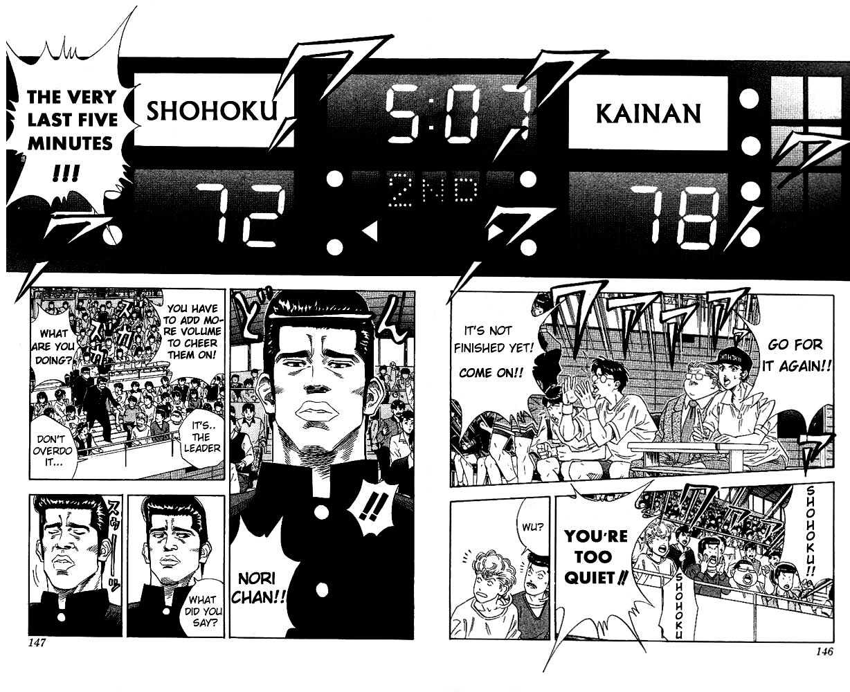 Slam Dunk, Chapter 124 image 02